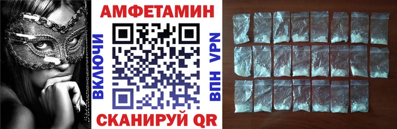 АМФЕТАМИН 98%  маркетплейс как зайти  Кизел  даркнет сайт 