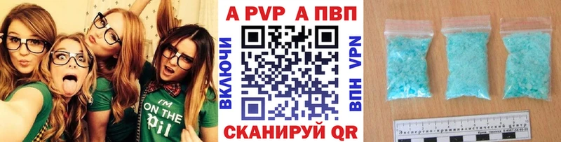 KRAKEN зеркало Кизел Альфа ПВП мука продажа наркотиков