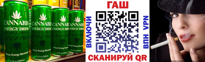 сайты даркнета Telegram  Кизел  Cannafood конопля 