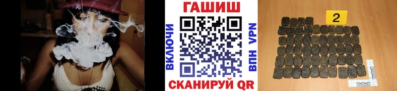 где найти наркотики  Кизел  ГАШ VHQ 