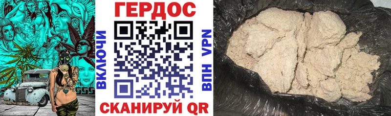 нарко площадка Telegram Кизел ГЕРОИН Heroin