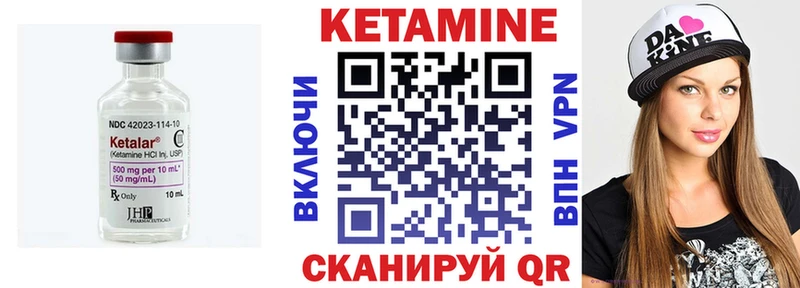 МЕГА сайт  Кизел  Кетамин ketamine 