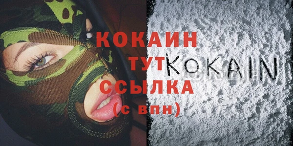 бутират Корсаков