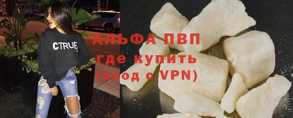альфа пвп VHQ Алексин
