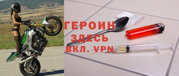 героин Алексеевка