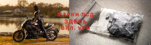 альфа пвп VHQ Алексин