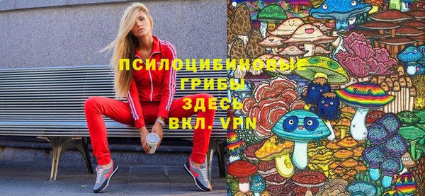альфа пвп VHQ Алексин