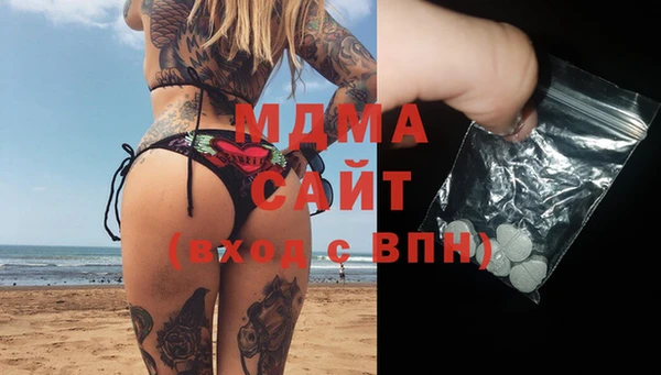 альфа пвп VHQ Алексин