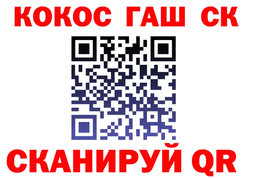 Cocaine 99% tor площадка гидра Кизел