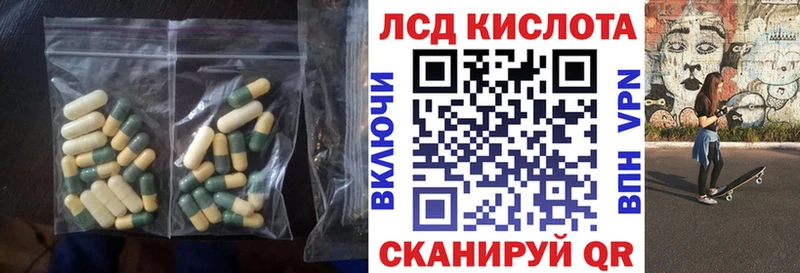 ЛСД экстази ecstasy  кракен tor  Кизел 