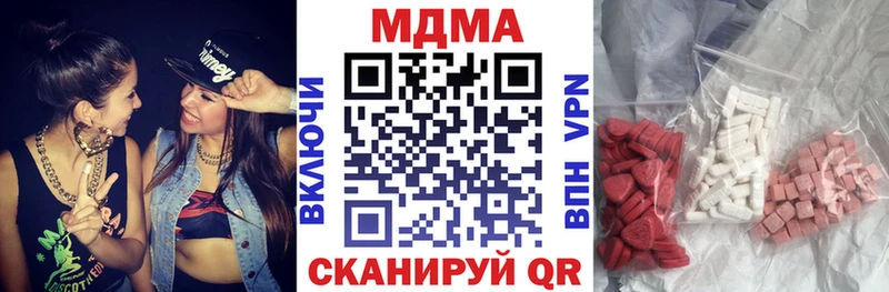 MDMA crystal  Кизел 