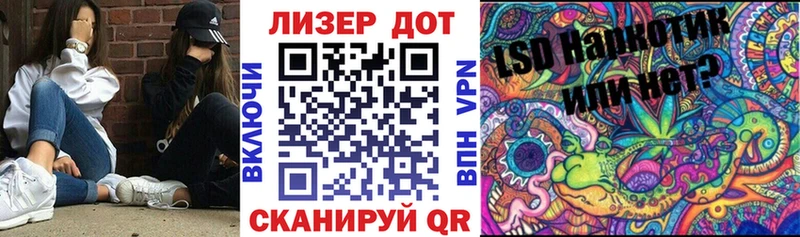 Марки NBOMe 1,8мг Кизел